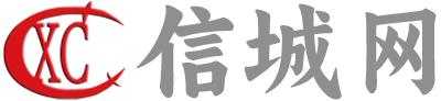 信城网 信城网